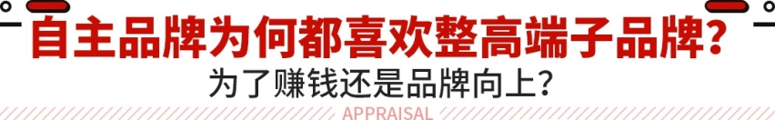 续航1200km 两年卖出50万辆！这15.48万起SUV火在哪？