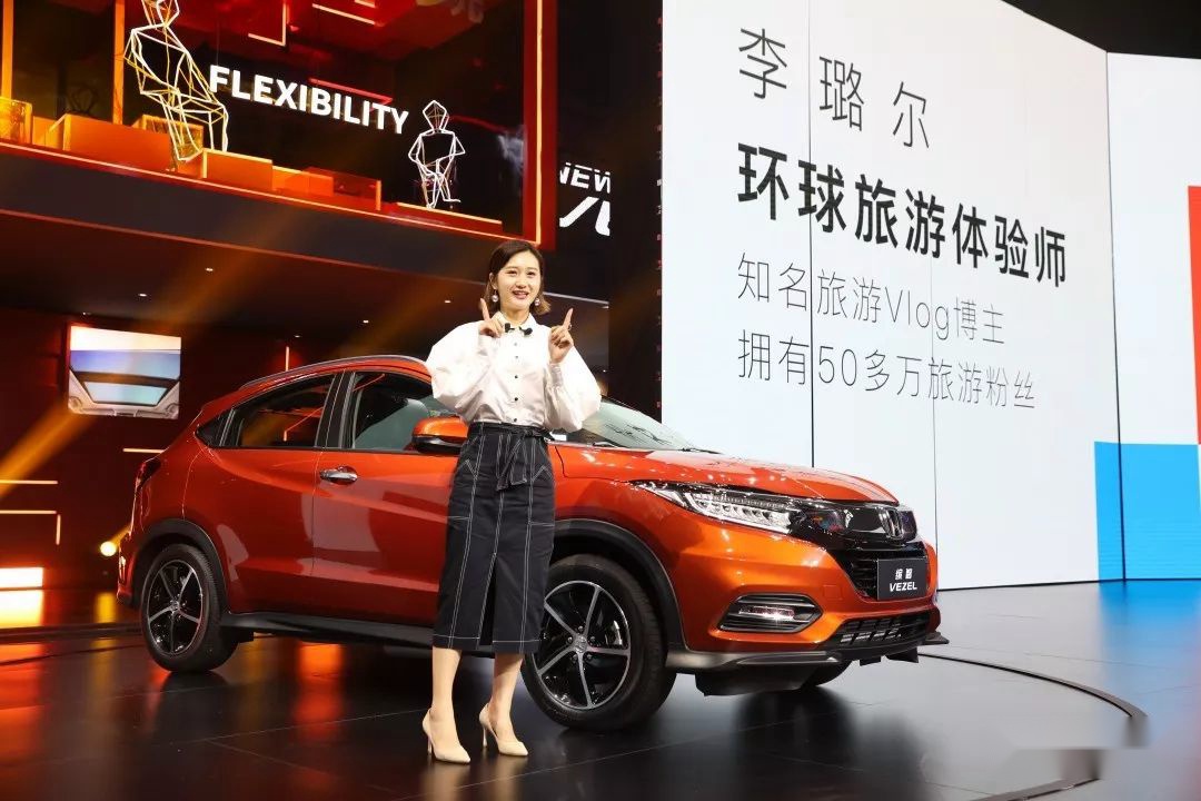 玩先锋艺术就服新缤智！外观再颠覆，动力再升级，12.78万起