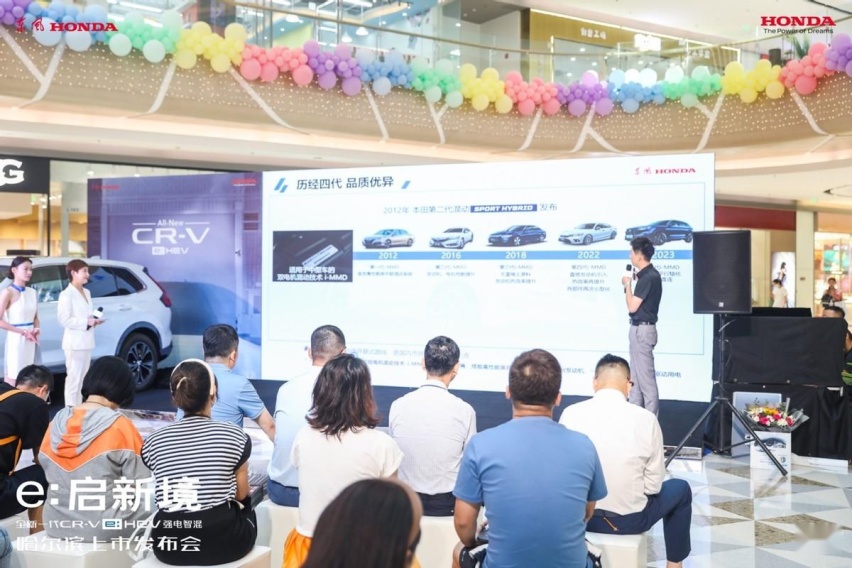 19.99万起售 全新一代CR-V e:HEV强电智混哈尔滨区域上市