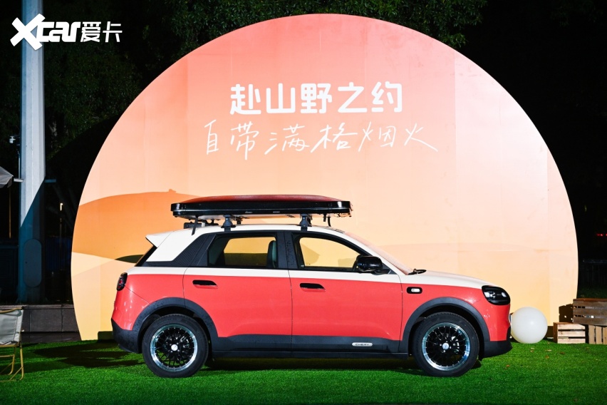 摩登出行让快乐更有型！全新QQ3摩登版上市