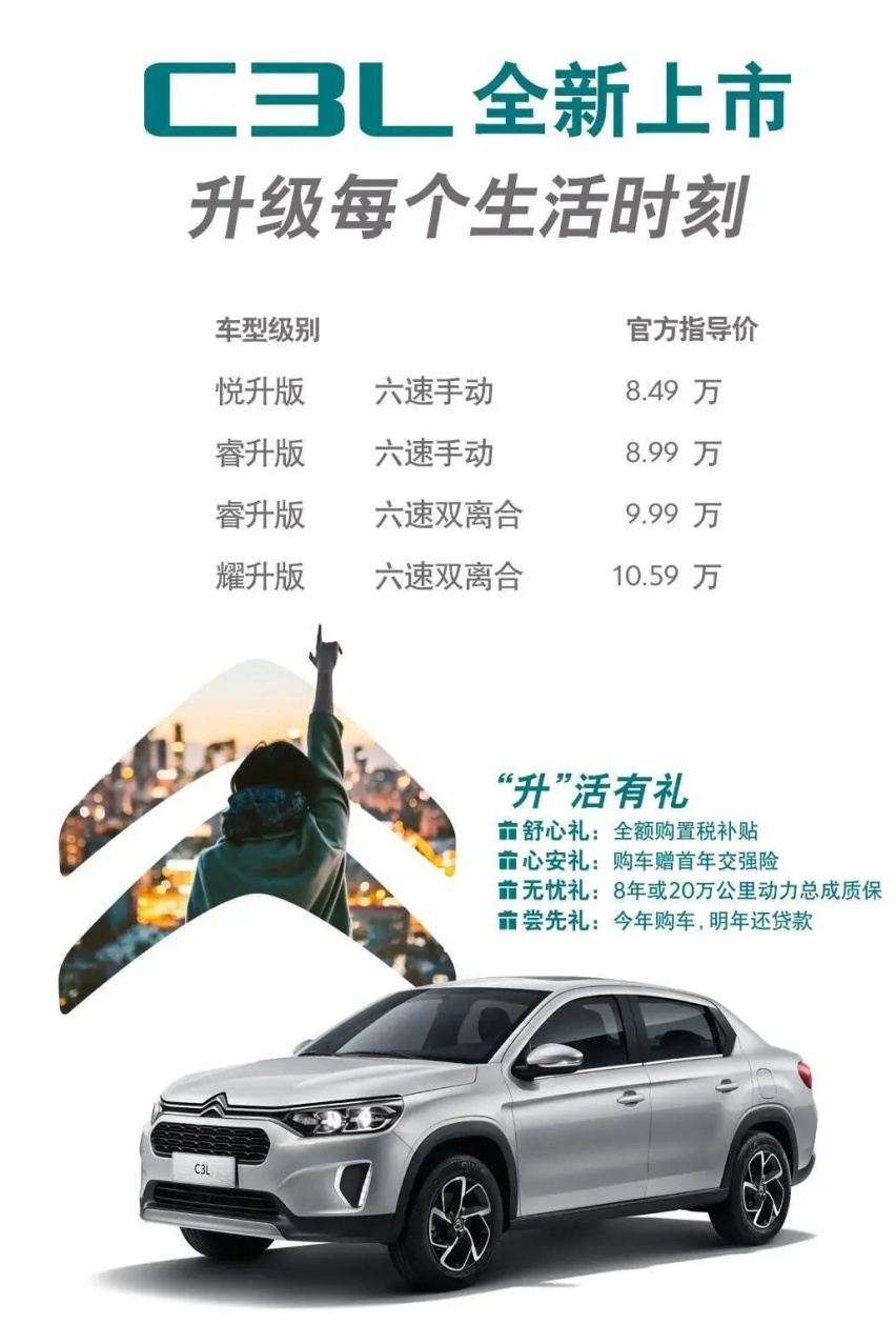 价格有惊喜，吉利最大SUV开启预售