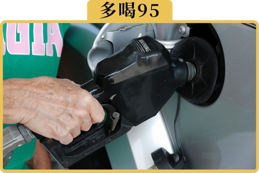 200块的92，和200块的95，哪个跑得更远