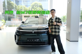 始于颜值衷于品质 到店体验问界新M7更个性的改变