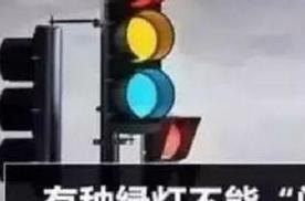 “最冤枉的违章”，你是否有过莫名其妙就被罚钱扣分？