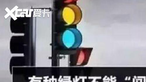“最冤枉的违章”，你是否有过莫名其妙就被罚钱扣分？