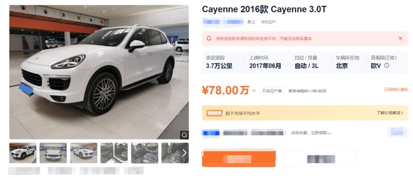 预算80万，买二手卡宴，还是全新宝马X5或奥迪Q8？