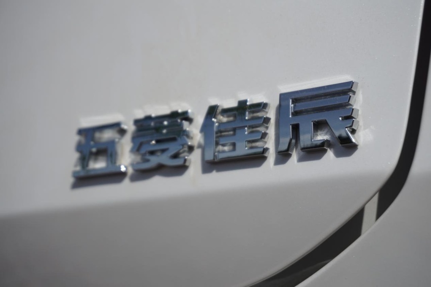 试驾完五菱佳辰后，评价如下：亲民实用且性价比高