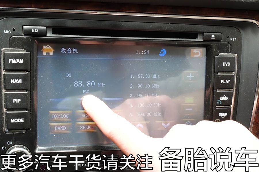 如何只花50块钱，让老车也能拥有蓝牙功能