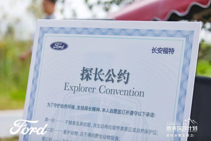 福探长的一天：寻秋色、品美味、开“陆上游艇”| 圈层
