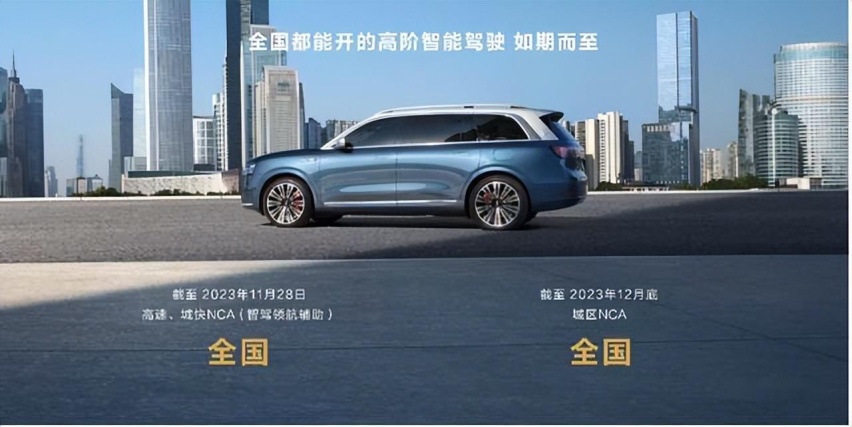 赛力斯问界M9发布，46.98万元起售