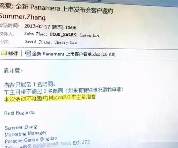 新款保时捷Macan 55.40万起售，贵了也更快了