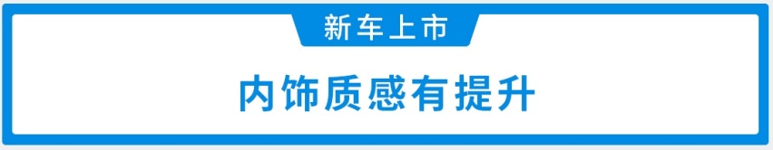售17.58万起，“全新一代”阿特兹正式上市！满足国六排放