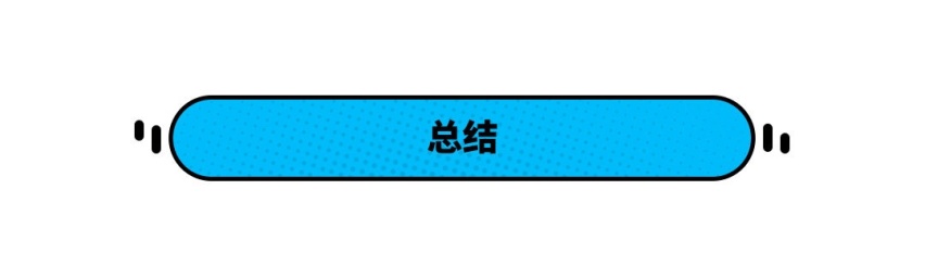 买啥速腾亚洲狮？这两款轿车空间更大 最低11.37万起！