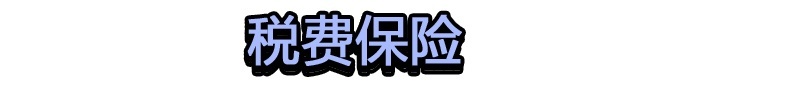 月花费800元左右 北京现代第五代途胜L用车成本解读