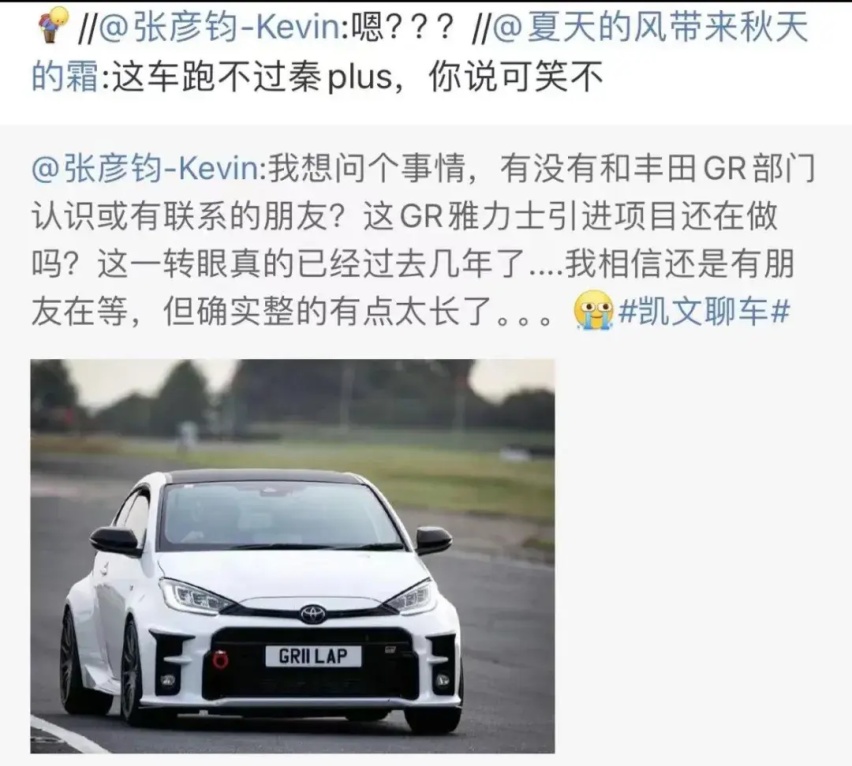郭富城新宠被狗仔队曝光，竟是台过百万的三缸丰田？