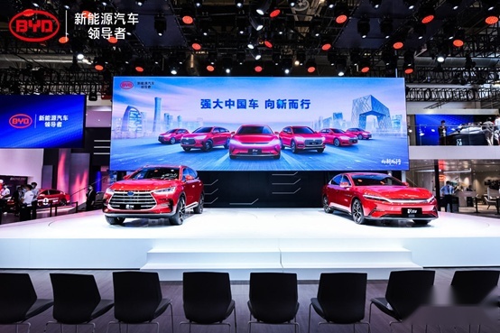 服务升级，比亚迪北京车展发布全新《服务公约》