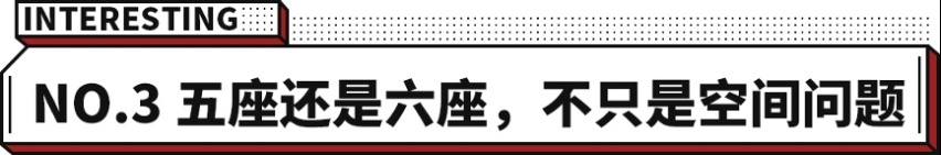 都是同级大空间 旗舰般内饰+强动力！这两豪华SUV怎样选？