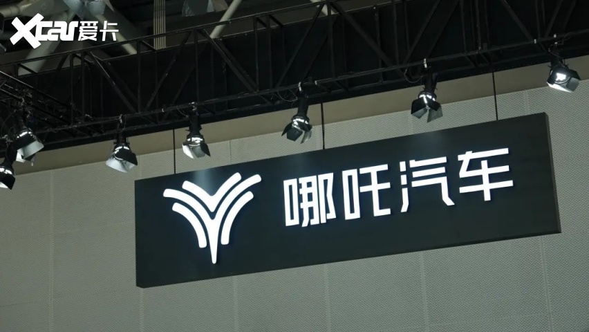 “寒气”已至，哪吒能逆天改命吗？