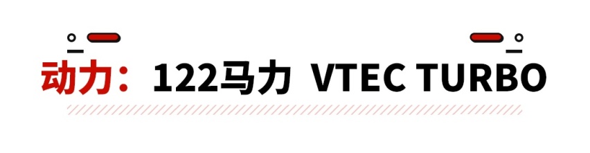 帅气 省油 关键还便宜！国内破百万销量的热门车要王者归来？