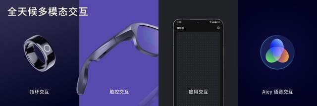 独具光环，敢于不凡  2023 魅族秋季无界生态发布会顺利举行