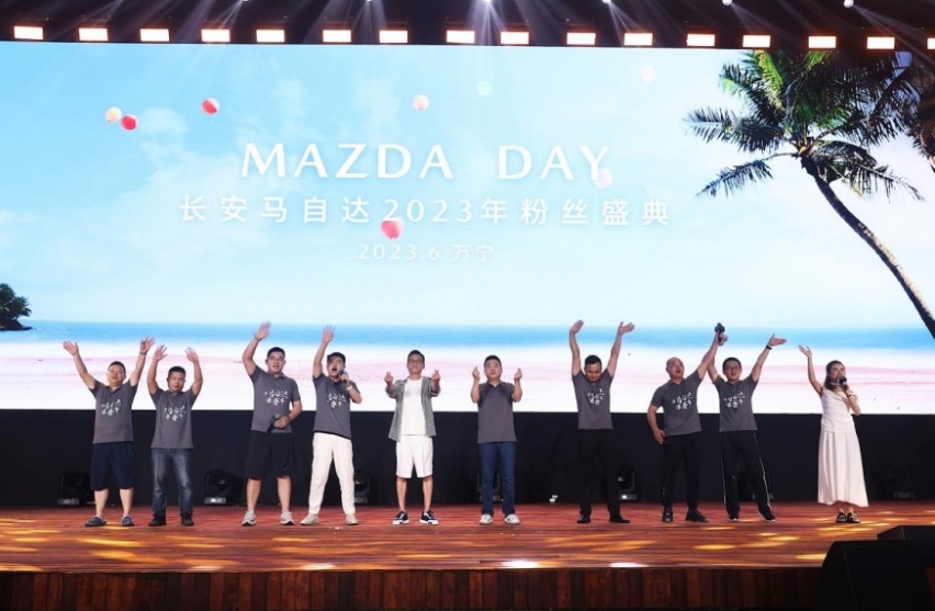 梁家辉代言CX-50行也，长安马自达2023粉丝盛典上演“世纪大和解”