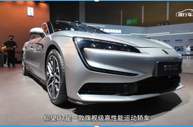 仰望U7:1300马力的超级旗舰轿车