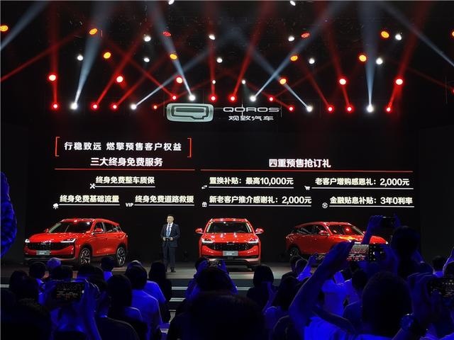 预售价10.98万元起，观致7能否开启观致的复兴之路？