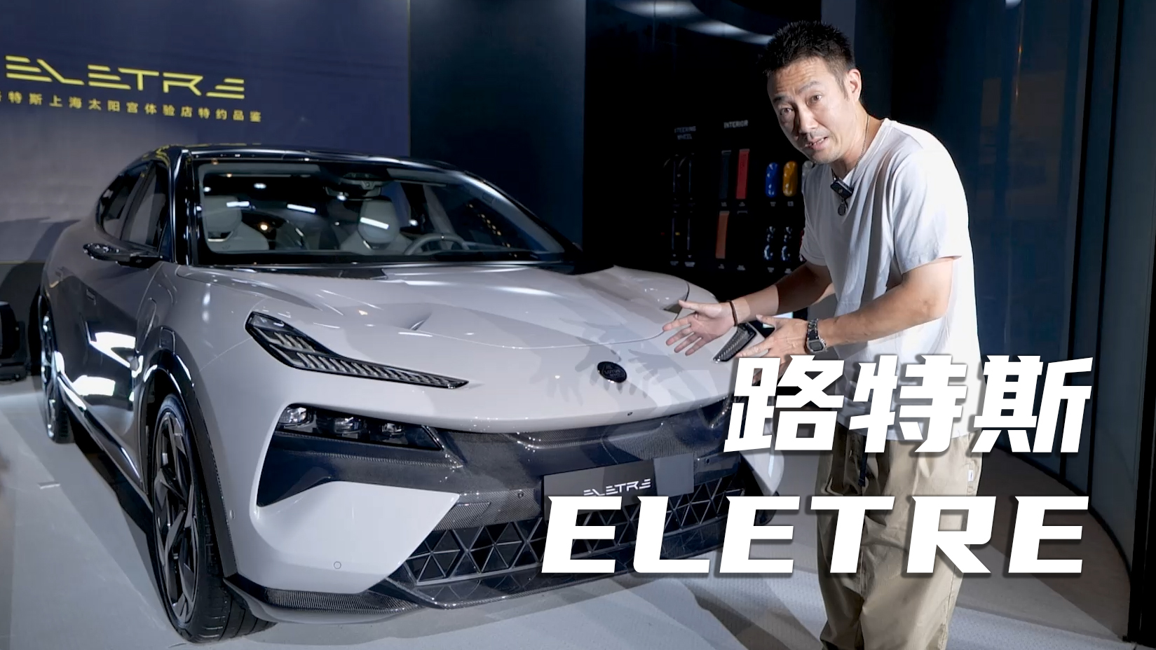 w·˹ELETREHyperSUVζˣ