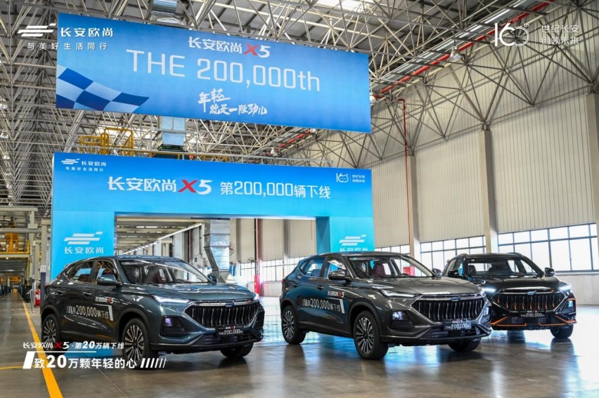 10万级运动SUV产品力、销量标杆，欧尚X5第20万辆下线