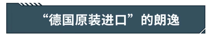 过年回家要是看不到这几款车，算我输！
