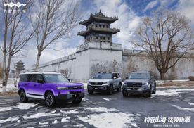 豹驭山海 钛领新潮——方程豹媒体试驾会沈阳站圆满落幕