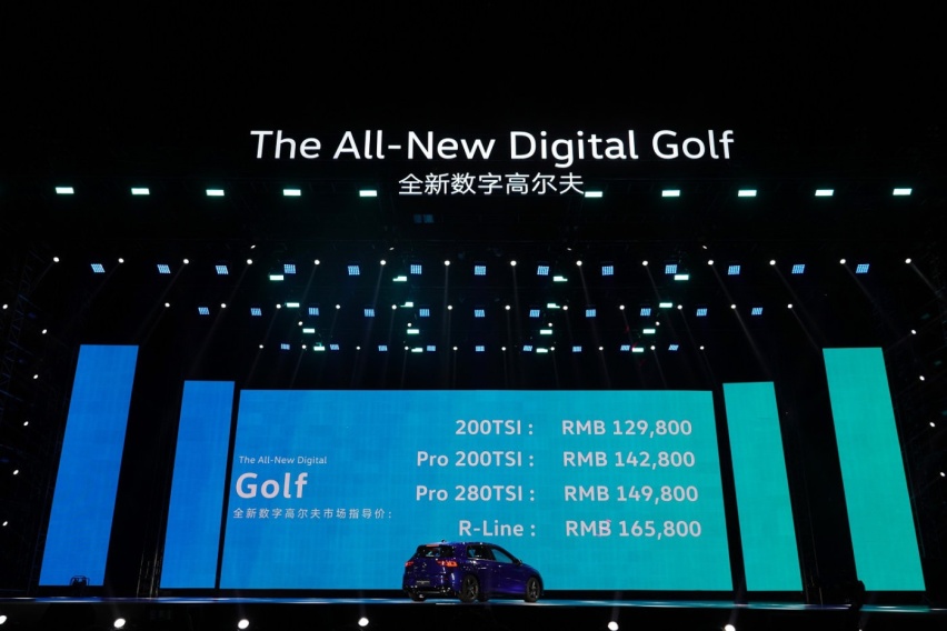 售价12.98-16.58万元 一汽-大众全新数字高尔夫上市