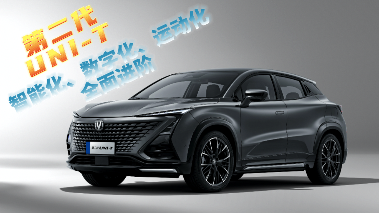 ���ܻ�����(sh��)�ֻ����\(y��n)�ӻ�ȫ���M(j��n)�A���L���ڶ���UNI-T��ʽ����