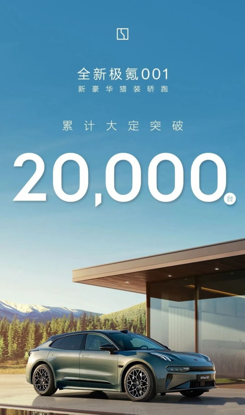 每天车闻：马自达申请MAZDA EZ-6/EZ-60商标