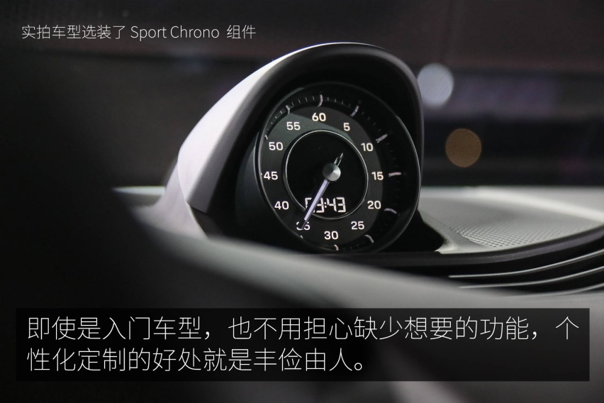 中国首发的入门车型 静态实拍保时捷 Taycan