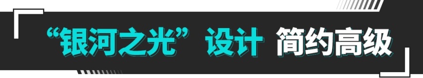 续航1370公里/6.9秒破百！吉利推高端SUV 能击败比亚迪？