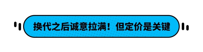 半价版沃尔沃？这些中国SUV还没上市就爆了 最低预售价14.80万！