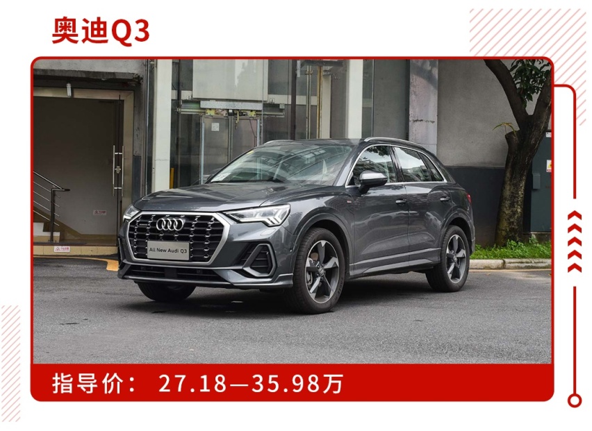 20来万的大众SUV号称7.8秒破百，实测后我服了！