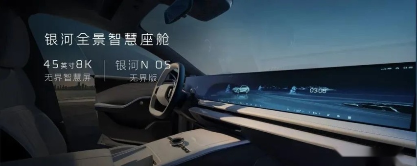 预售18.8万起!SEA架构、800V快充,银河E8的实力怎么样?