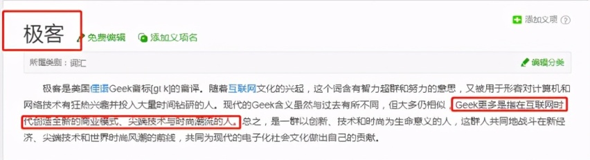 人脸智控时代来临!长安欧尚X7Geeker版预售11.59万