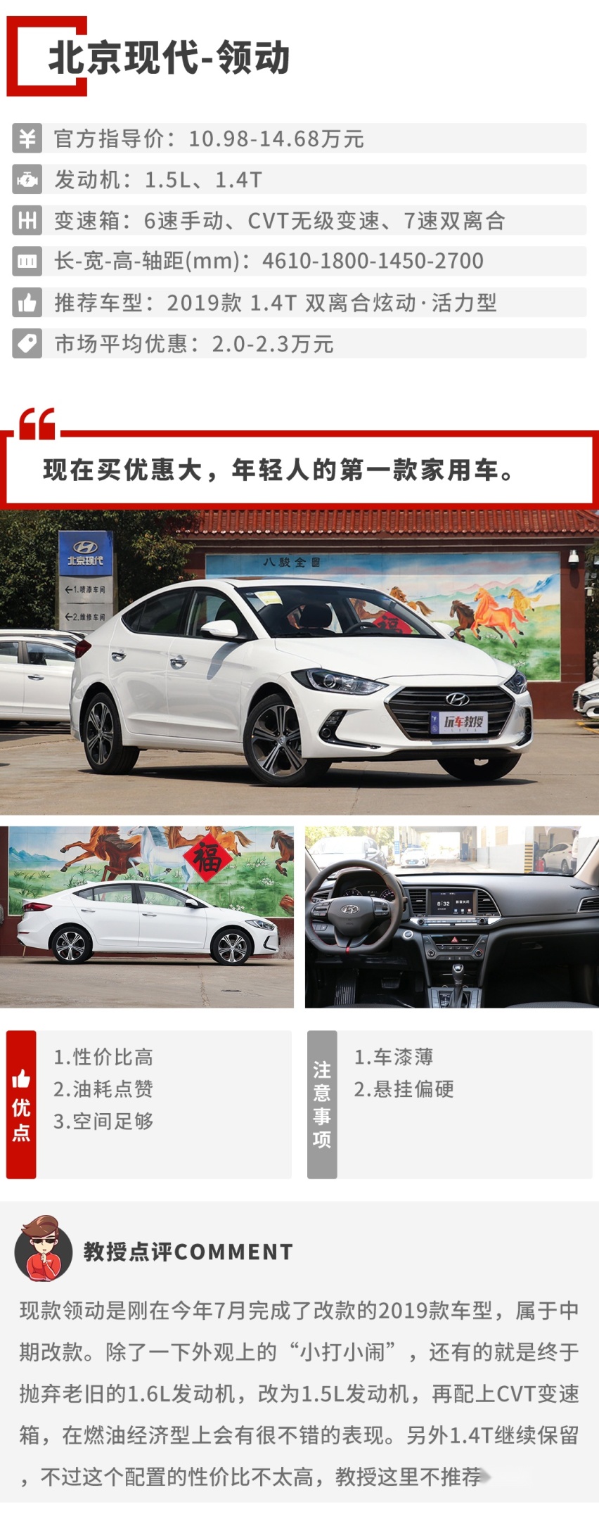 想要家用劝你看看这几款，都是大牌好车，10来万全搞定