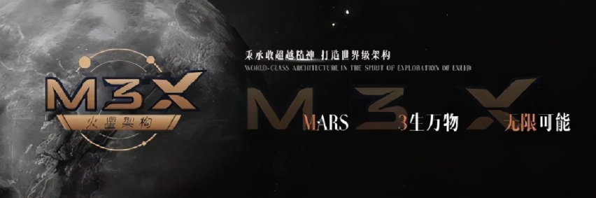 以国创•见未来，EXEED星途多款重磅产品将亮相上海车展