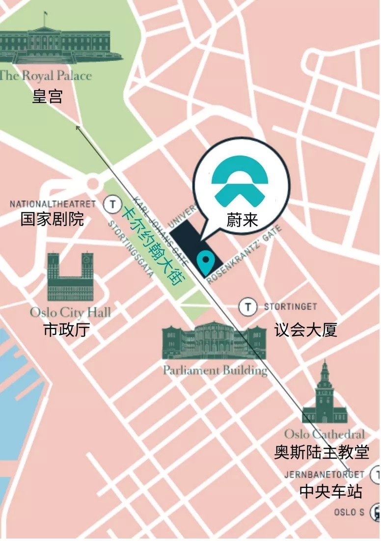 蔚来「出海」了