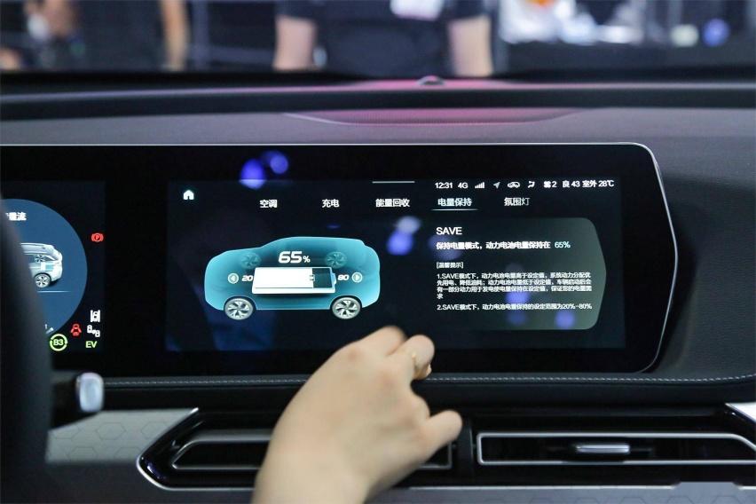 2020 北京车展实拍 BEIJING-X7 PHEV