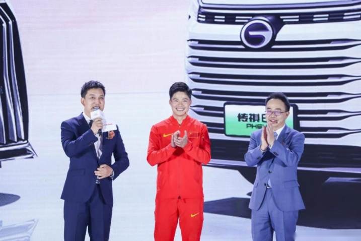 传祺智电新能源E9在人民大会堂开启新篇章，售价32.98万元起