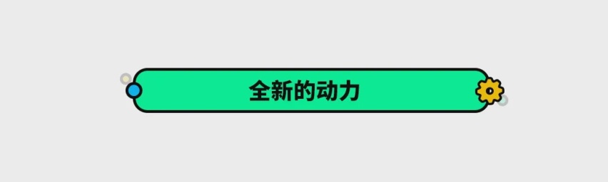 又一款搭载蓝鲸动力的SUV要来了 颜值简直满分！
