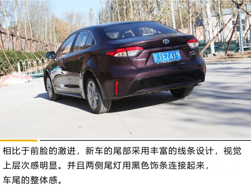 操控舒适再升级！2019款雷凌双擎有什么不一样？