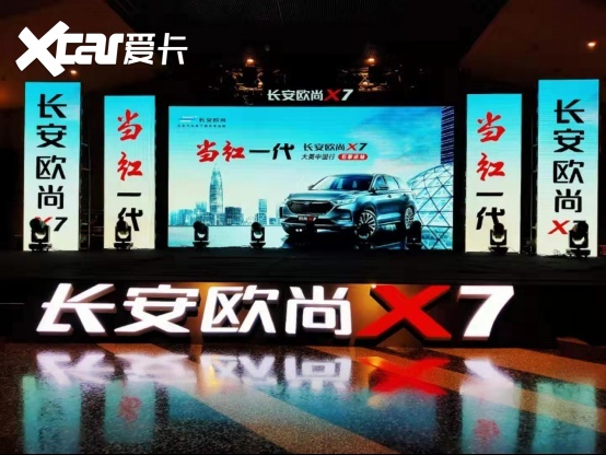 【12.14 媒介-卢淑娜】媒体稿5142.png