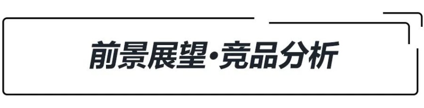 “透明A柱”加持！哪吒U上市，补贴后13.98万-19.98