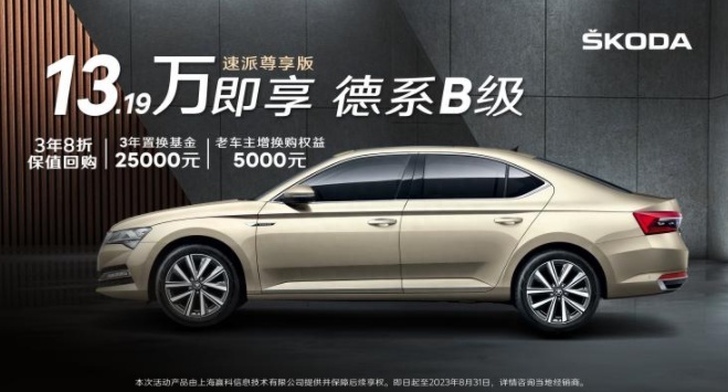 近10个品牌缺席!盘点2023成都车展那些“消失的品牌”